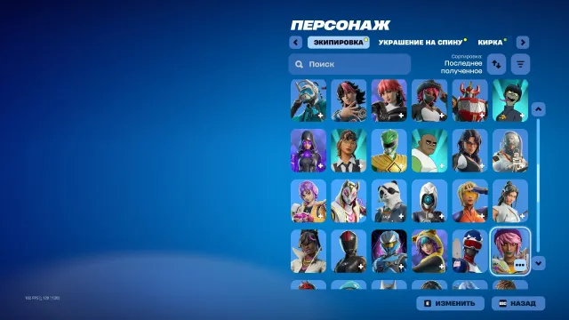 fortnite account poefvjopfvjeiklvcjl ;wejmfv;wmvck;wsvc;sjmcvopjkop, Sale, skins 70