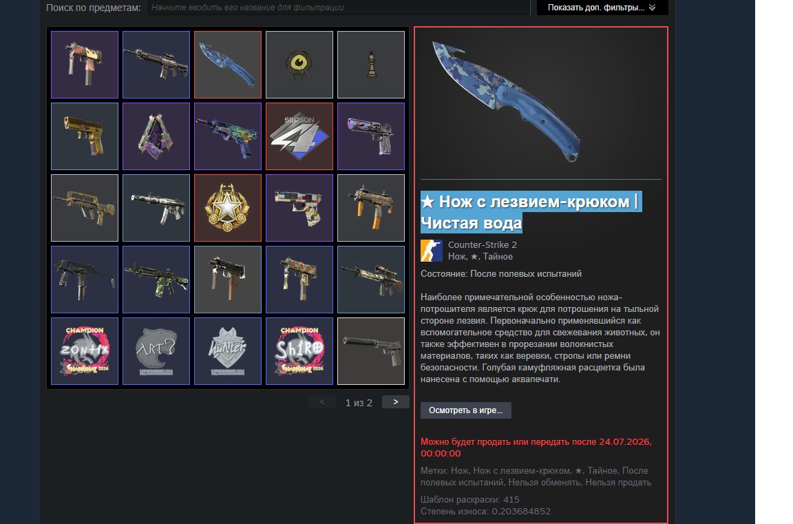 A CS2 account under the age of 20, Sale, Available, Yes PRIME, 20000 CS Rating, Competitive