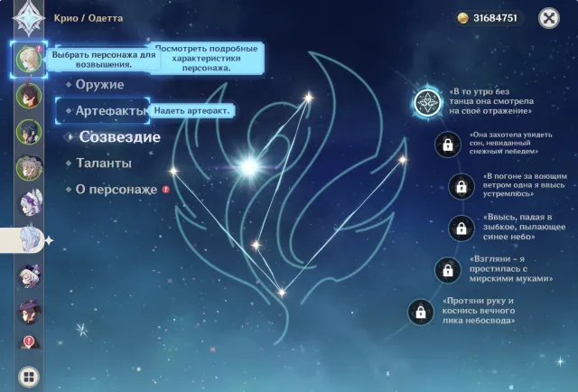 СКИДКИ ❄️ Одетта с1 + Мидзуки c1 + Цици с1 + 100% открут 40 і открут на зброї 56 ❄️ #1, Любая платформа, Почта привязана, Любий, Неролений, AR 50