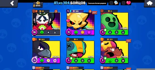 🔥best account for push primes🔥, trophies 28403, brawlers 81, primes 6