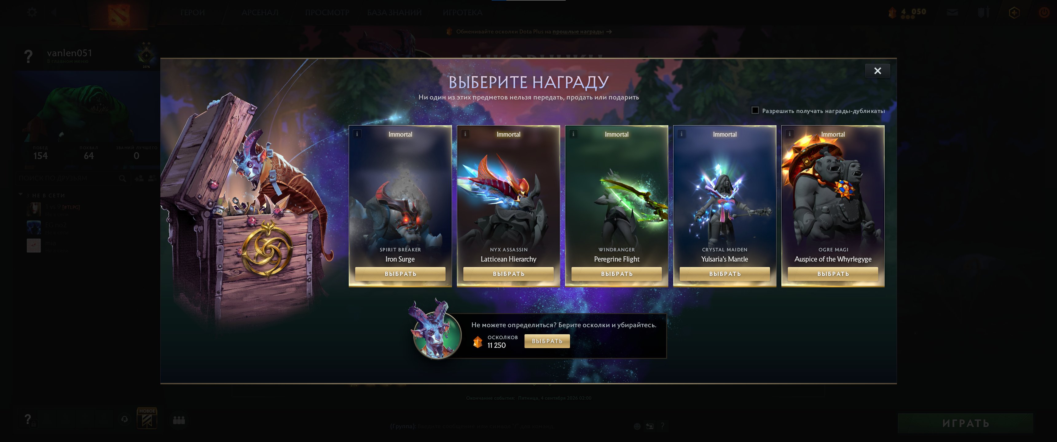 🌸🌺Recruit 2🌸🌺 179 MMR🌸🌺Calibrated🌸🌺, Sale, 194 MMR, 7092 Behavior score, 7092 вежливости, 322 games, 338 hours