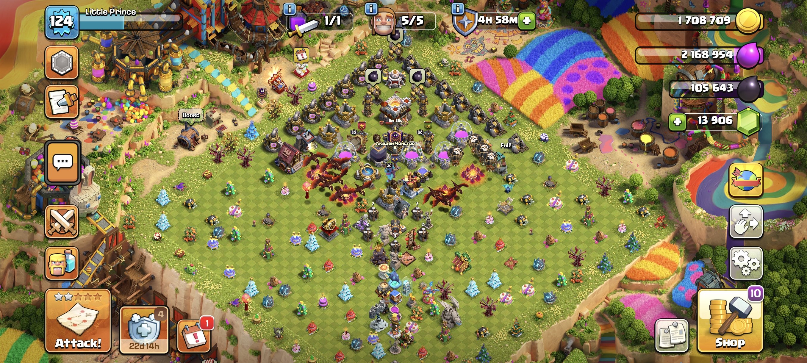 Disbalancer 11 TH, 1 canon only, 11 TH Main Village