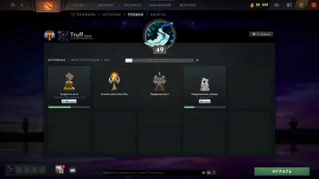 💥 Immortal ❇️ Мейн Пул ❇️ 1300 матчей❇️ 6100 MMR❇️ Личный аккаунт ❇️ 49 трофей, Продажа, 6100 MMR, 11201 порядочности, 9552 вежливости, 1291 матчей, 1758 часов