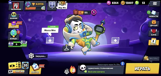 ♻️A LOT OF SKINS AND RARE PINS♻️2022 YEAR♻️, 44000 trophies, 106 brawlers, 30 primes
