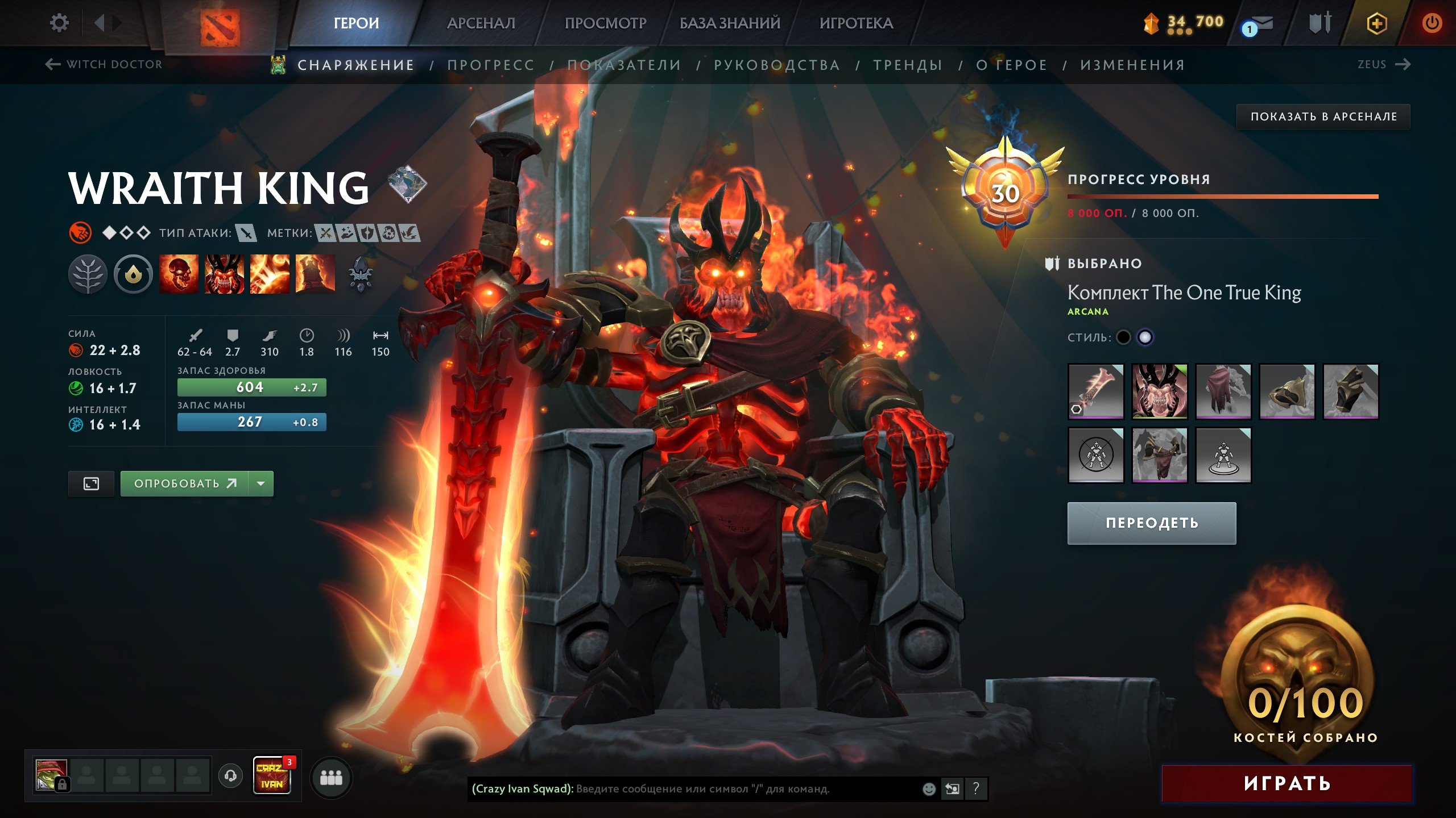 mainpool 8159 matches , 89 lvl arcana wk pa pudge and zeus, Sale, 4162 MMR, 7654 Behavior score, 7654 вежливости, 8159 games, 8363 hours