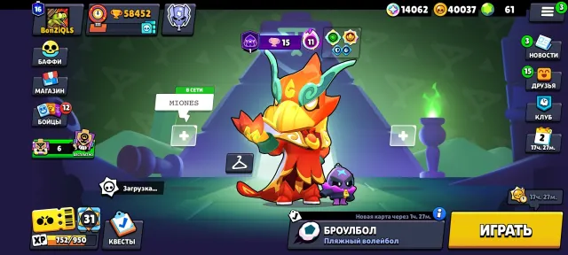 🔥OLD ACCOUNT🔥⚡ UPGRADE ⚡OLD SKINS 💥103/103💥, trophies 58452, brawlers 104, primes 17