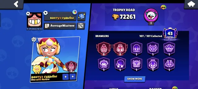 Account from 2019 | 72300🏆, 72300 trophies, 107 brawlers, 43 primes