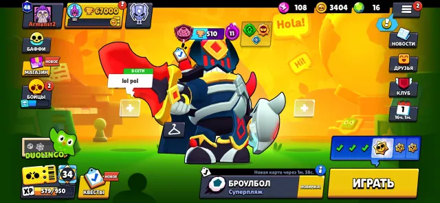 🔥🤯🔥83 brawlers | 9 11 power 💪 | 15 2 primes 🤯 and 48 total🤫 bomb account 🔥🤯🔥, 67000 trophies, 83 brawlers, 48 primes