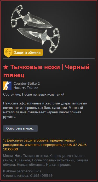 Steam account with verified FACEIT and a knife (read description) FACEIT VERIFIED, Sale, Available, Yes PRIME, FACEIT, 900 ELO, With registration: Yes