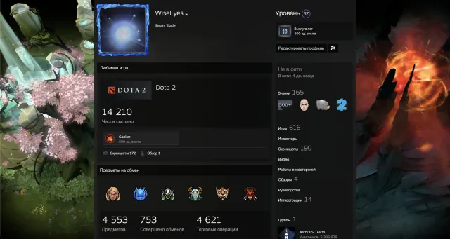 Konto 10 lat, 622 gry, 1kk odłamków D+ i mnóstwo przedmiotów, Sprzedaż, 5630 MMR, 7500 uczciwości, 7500 grzeczności, 11000 meczów, 14000 godzin