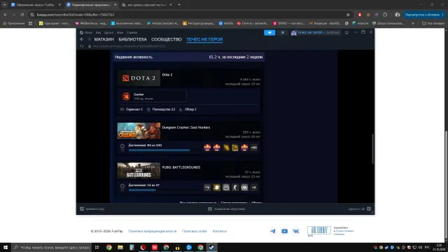 Verkaufe meinen Account, Verkauf, 2500 MMR, 10000 Ehrlichkeit, 6800 Höflichkeit, 2000 Spiele, 9000 Stunden