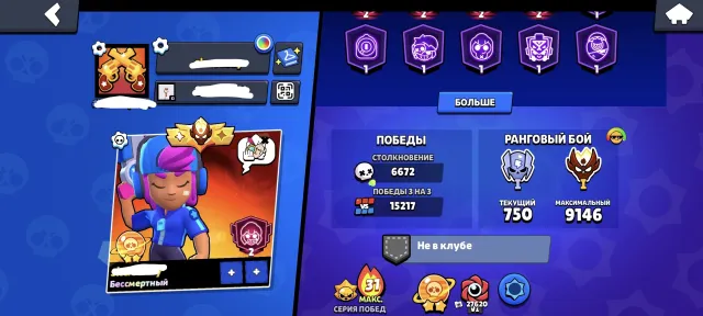 【 🎌2018 🎌 】【 🤍 MASTER 2024 (x2) 🤍】【 🎫 9 BP+ 3 OLD BP 🎫 】【 ⚔️80-11 BRAWLERS⚔️ 】【 💫 500 SKINS 💫】, 70000 trophies, 107 brawlers, 34 primes