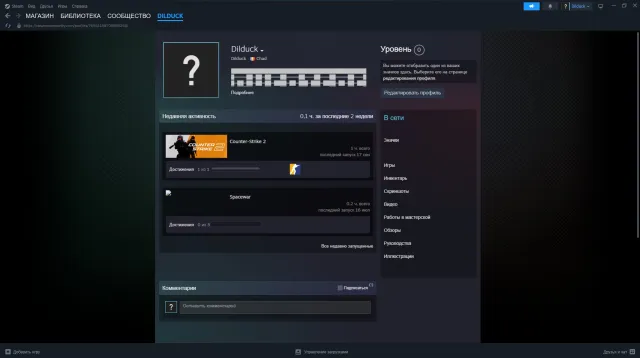 АККАУНТ С М4А1-S StatTrak™ M4A1-S | Player Two (Battle-Scarred) НЕ ПОТРЕПОНАЯ, Продажа, С инвентарем, Нет PRIME