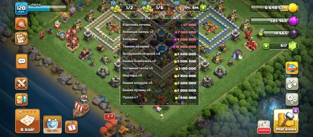 ⚔️ 13 TH ⚔️ 5 BUILDERS ⚔️ 600 GEMS ⚔️ FULL ACCESS ⚔️ MEDIUM LEVEL UPGRADES ⚔️, 13 TH Home Village, 6 TH Builder Base