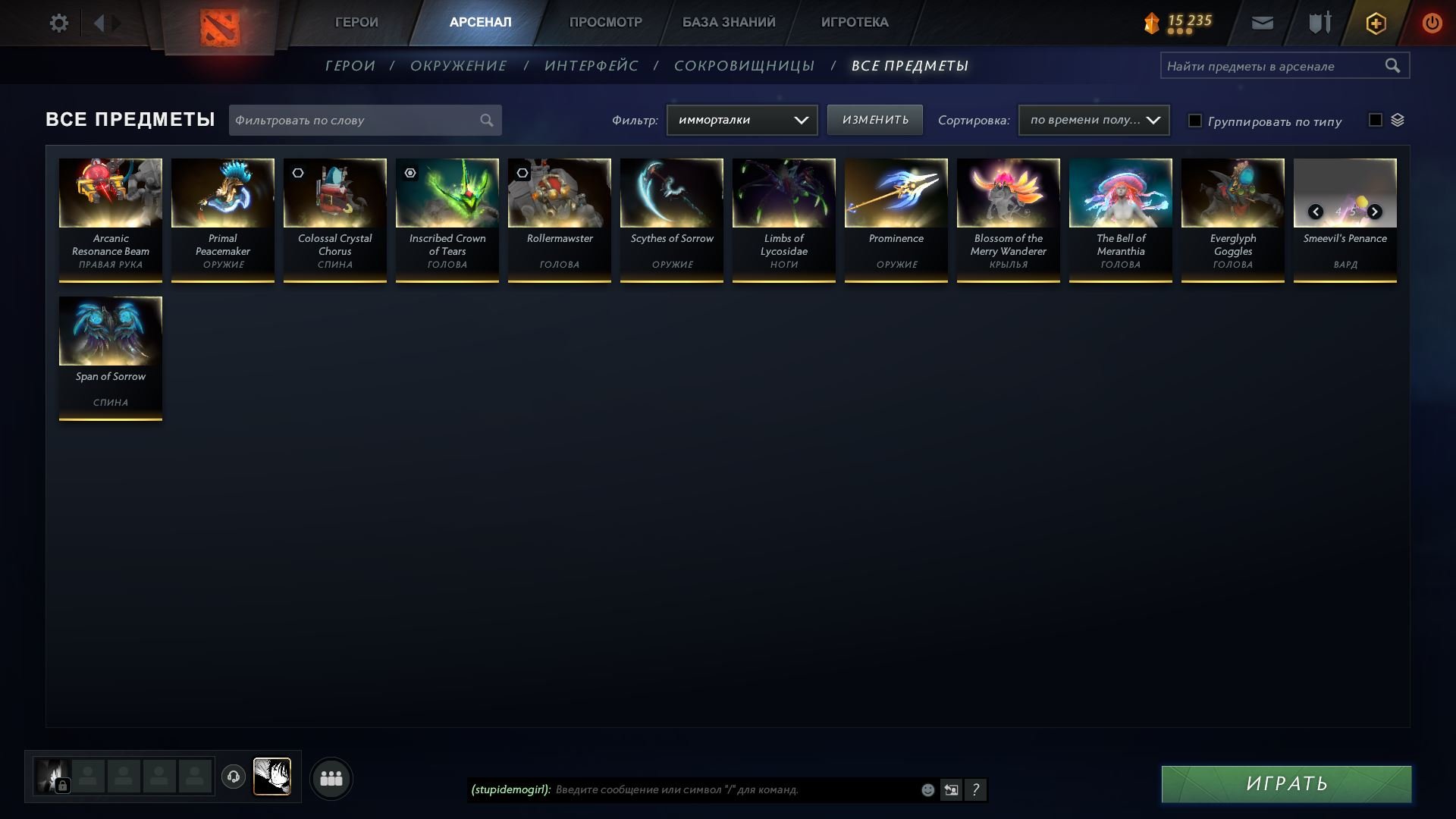 💛💥 2891 mmr account 💛💥 MAINPOOL 💛💥3800 hours💛💥62 TROPHIES💛💥6429 ORDER💛💥Dota+ BEFORE 19.07.26💛💥, Sale, 3000 MMR, 6429 Behavior score, 6429 вежливости, 2550 games, 3900 hours
