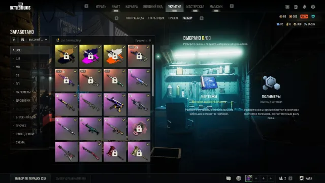 Top Account for Pennies.AUG.ACE.BERYL.GLASIA..32 DRAWING, Yes BATTLEGROUNDS Plus