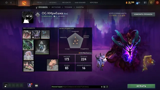 Personal account not transferred, Sale, 7475 honesty, 7475 politeness, 173 matches