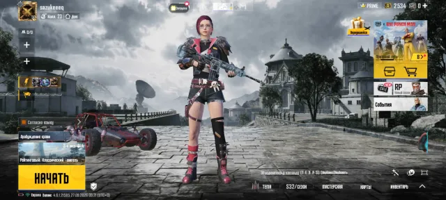 Аккаунт без доната с ледником первого уровня не Олд, Нет BATTLEGROUNDS Plus