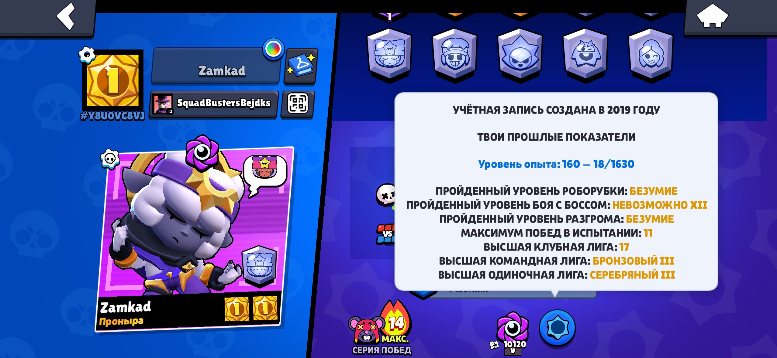 ⭐Brawl Stars | Est. 2019 | 102/104 Brawlers | All Legendaries |⭐, trophies 39000, brawlers 102, primes 1