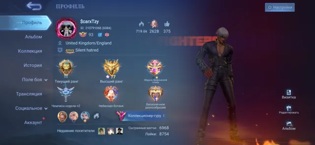 I'll sell an account based on 77* 466 skins, Sale, Rank: Legend, Level: 93, Winrate: 52%, Heroes: 129, Skins: 466