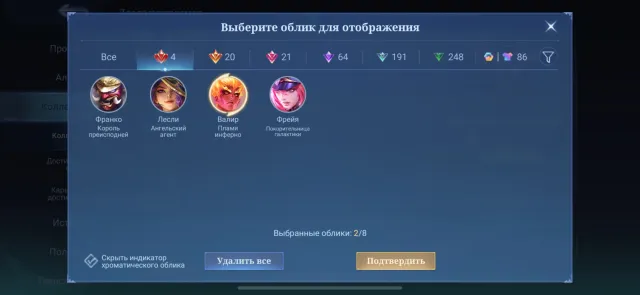 500⭐️Акаунт Для Мидера,высокие рейтинговые винрейты (+81%) и глобал титулы, Продажа, Ранг: Мифический Бессмертный, Уровень: 143, Процент побед: 81%, Герои: 133, Облики: 634