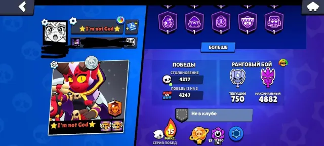 🏆50.8K🏆⚔️59-11 POWER⚔️💛GOLDEN MORTIS💛🏴☠️CAPTAIN CARL🏴☠️👾ANTIVIRUS 8-BIT👾🥷NINJA TARA🥷PP✅, 50800 trophies, 107 brawlers, 21 primes