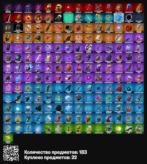 ПОЛНЫЙ ДОСТУП🔥🥶⭐️170+ СКИНА🔥🥶⭐️ЛЕВИАФАН🔥🥶⭐️КУЧА КИБЕРСПОРТ СКИНОВ+BALENCIAGA НАБОР🔥🥶⭐️, Продажа, скины 170