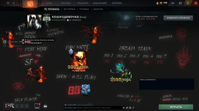 ✅2ARCANA: SF CM, ANTI-MAGE PHANTOM ASSASSIN CM PERSONALITY✅ 18 TIER SF, Sale, 2700 MMR, 4800 Honorable, 4800 Polite, 2100 matches, 2000 hours