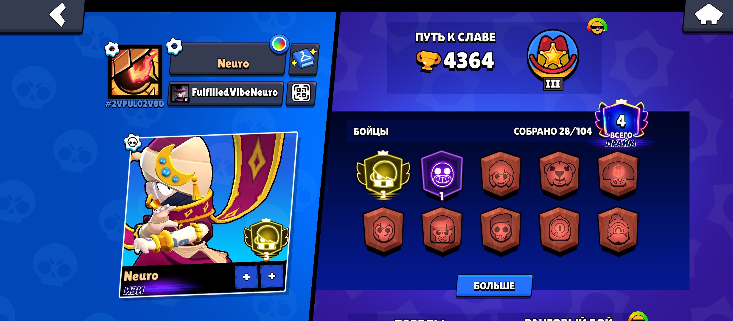 Great account to push 3 prestige😉😁🤑, trophies 4364, brawlers 28, primes 4