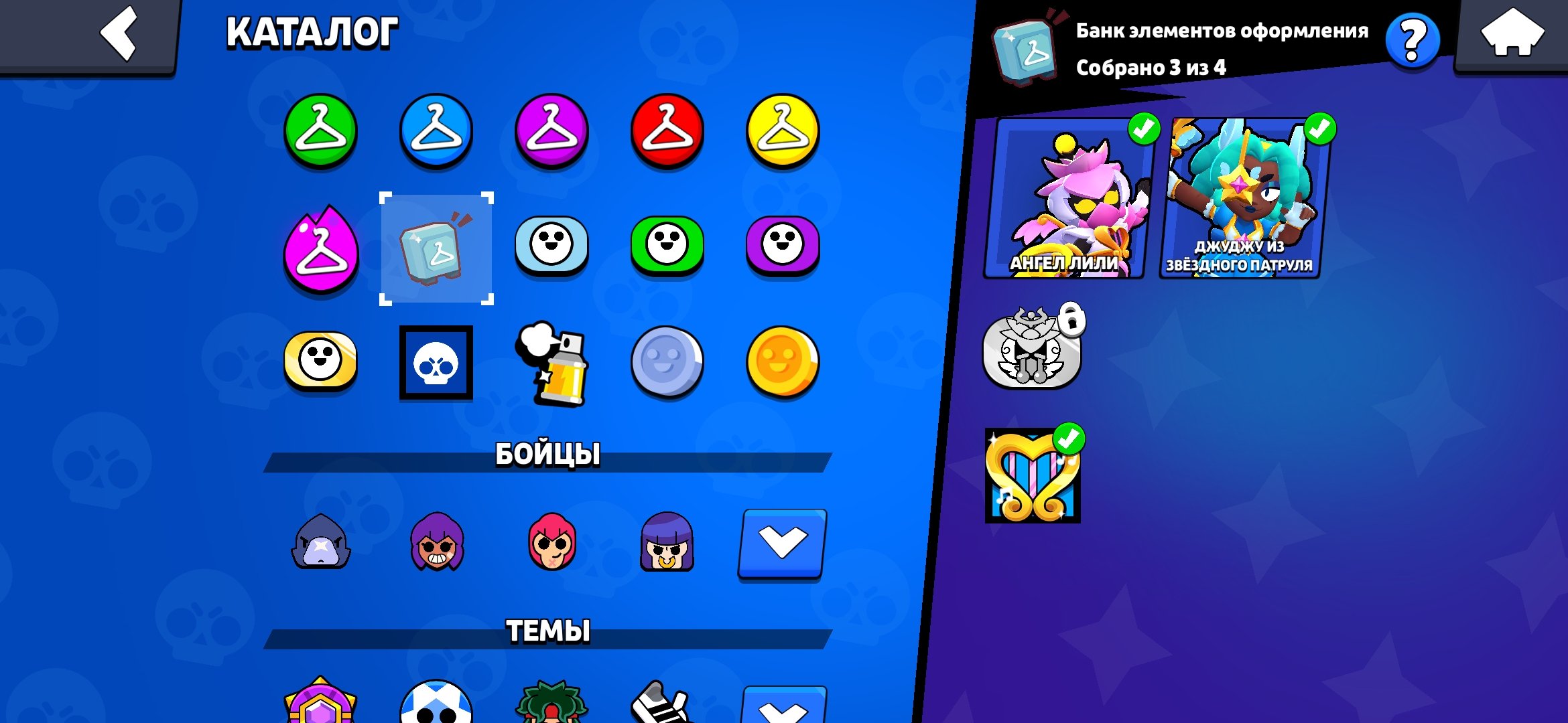 Proday s pochtoyhdjkskdnsb, trophies 43500, brawlers 81, primes 10