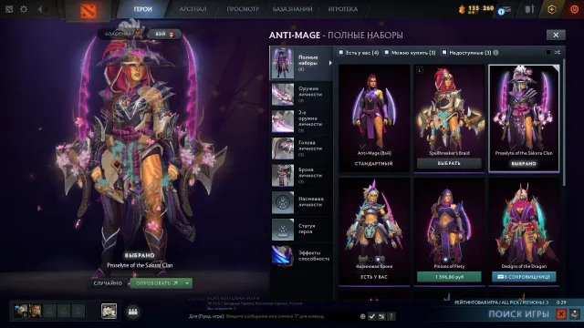 3k MMR + CS2 Prime + Skins Sammler + Sprüche + 2 Arkanas., Verkauf, 3000 MMR, 11000 Ehrlichkeit, 6500 Höflichkeit, 1200 Spiele, 1660 Stunden