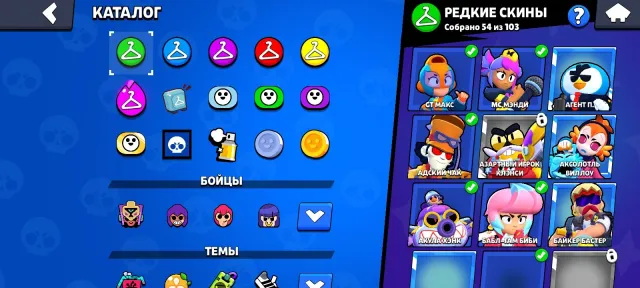Top account🤑 for foundation👍, 20660 trophies, 86 brawlers, 11 primes