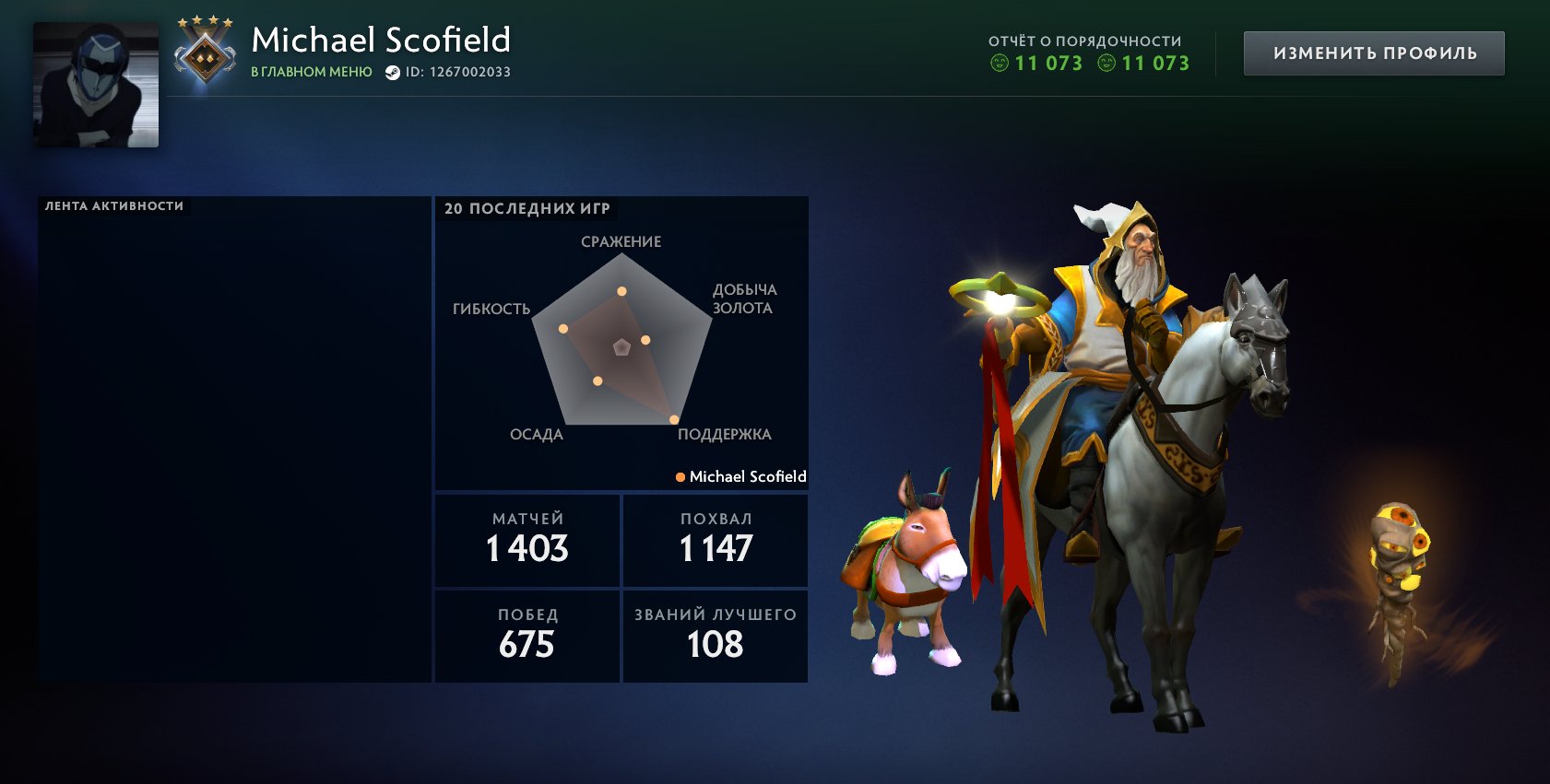 ❤️Guardian 5 ≈ 1400 MMR🔥Zeus Arcana❤️Souls Tyrant🔥Vision of the Seraph Scion❤️Sets🔥60 tokens❤️, Sale, 1200 MMR, 9550 Behavior score, 9550 вежливости, 1000 games, 2000 hours