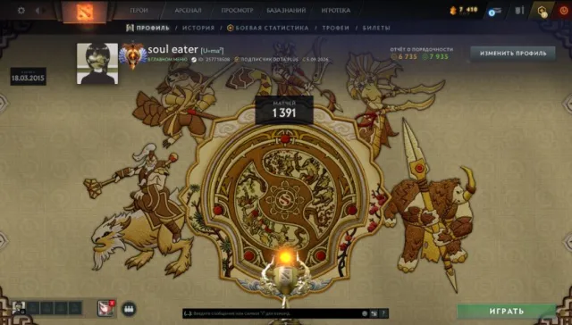 Dota 2 Account Persönlich Arcana Juggernaut Umhang auf QoP Dota + Sätze mit Inta maipool, Verkauf, 5800 MMR, 8000 Ehrlichkeit, 6900 Höflichkeit, 1500 Spiele, 1400 Stunden