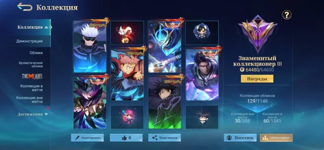 full mage😏elegant return effects😍lega goose mia saber alucard😁street fighters darius pakito💪🏿, Sale, Rank: Epic, Level: 6, Win rate: 58%, Heroes: 115, Skins: 129