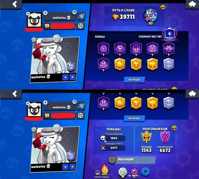 48-11 strength • skins for 37K gems • 4 BP+ • Astrobull Bull • Ollie Jake, trophies 70518, brawlers 104, primes 35