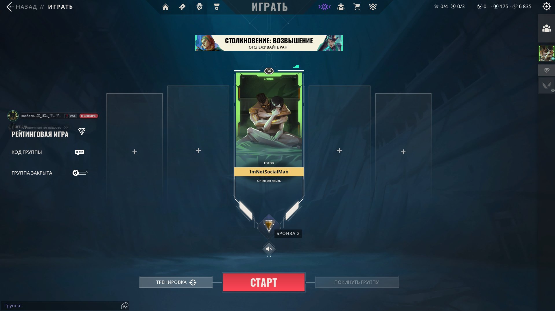 👻Fat account👻KNIFE ''OVERLAY''👻70LVL👻20 top skins👻FULL ACCESS👻, Sale, Iron 2, Agents: 12, Skins: 12