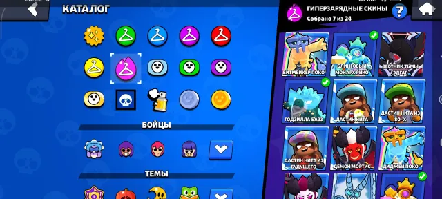 Account 2021, 63170 trophies, 106 brawlers, 33 primes