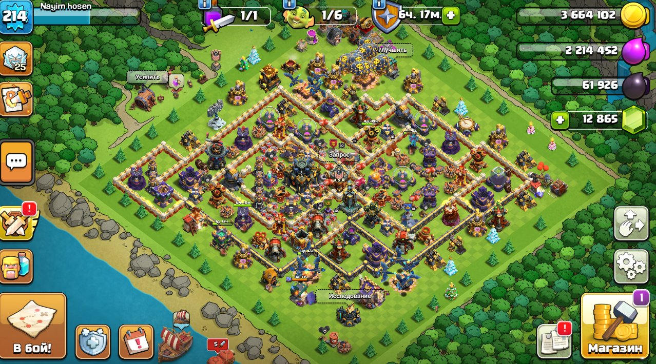【✅】⚙【 FULL ACCESS】 💗💗💗💗FULL 17ТH💗INSANE ACC💗12800 GEMS💗AUTO OUTPUT💗💗💗, 17 TH Main Village
