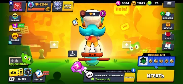 very upgraded account with expensive skins, 62166 trophies, 105 brawlers, 33 primes