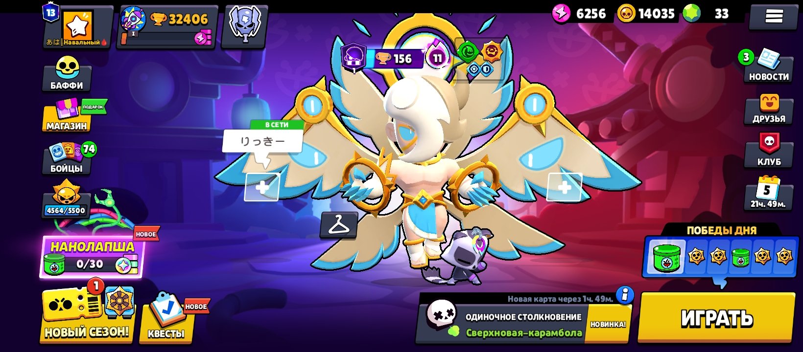 Top account for brawl Star 🏆👾, trophies 32406, brawlers 99, primes 14