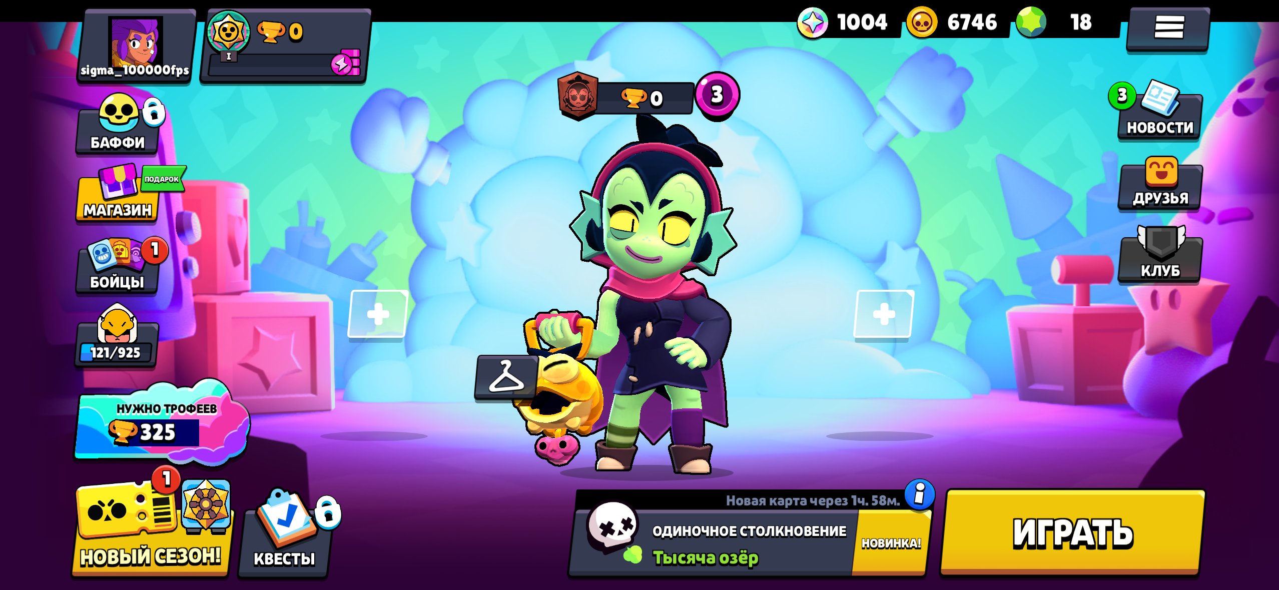 RARE account 2022 year⌛️0 trophy🏆13 brawler, trophies 1, brawlers 13