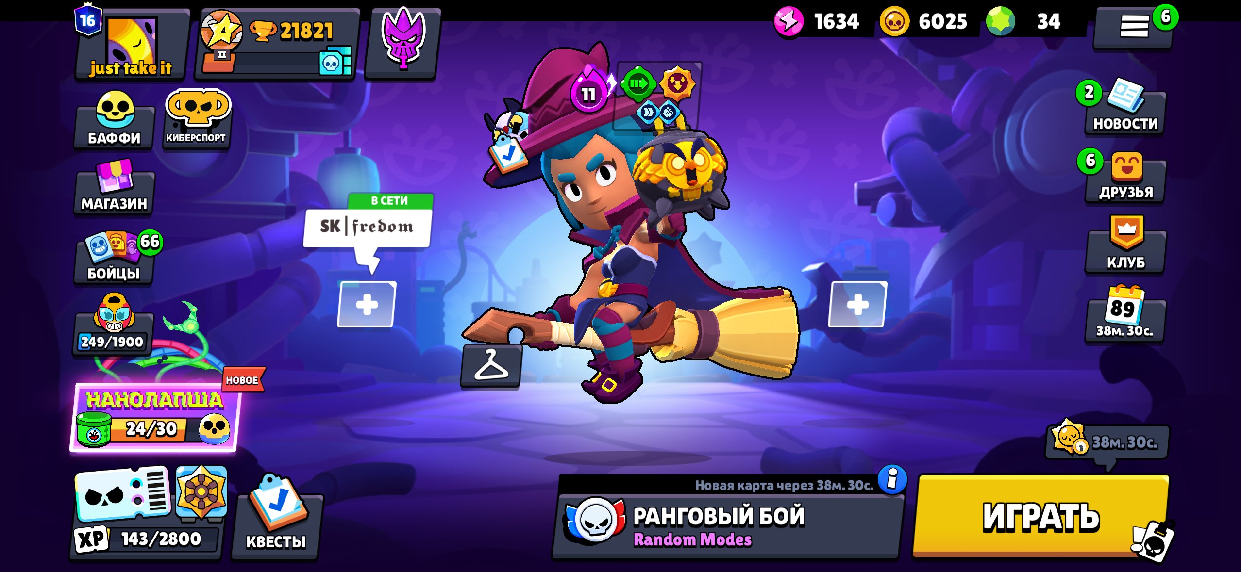 sell acc with good power, trophies 21821, brawlers 88, primes 16