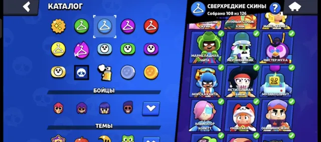 🔥 BRAWL STARS | 86 665 CUPS | ALL 107 BRAWLERS | LOTS OF SKINS, 86665 cups, 107 brawlers, 66 primes