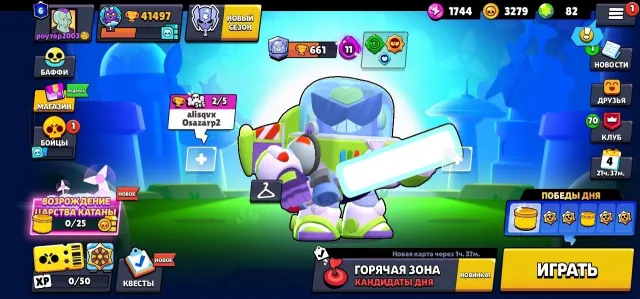 🍭🍪 41497 trophies 🍭🍪 | 🍩🍪100 out of 105 🍪🍩 | 80 GEMS 🎂🍰 SKINS~20K(gems) 🎂🍰 | 🏅 289 | SKINS )1 Brawl Pass, 41497 trophies, 100 brawlers, 6 primes