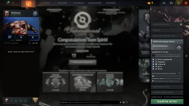 #248🍎I GUARANTEE MAIN POOL⭐OLD ACCOUNT (2015)⭐100% GUARANTEE🥦NOT A FARM🧊NOT A BOT🫐⭐1000-2000 MMR🧊, Sale, 8000 integrity, 8000 politeness, 400 matches