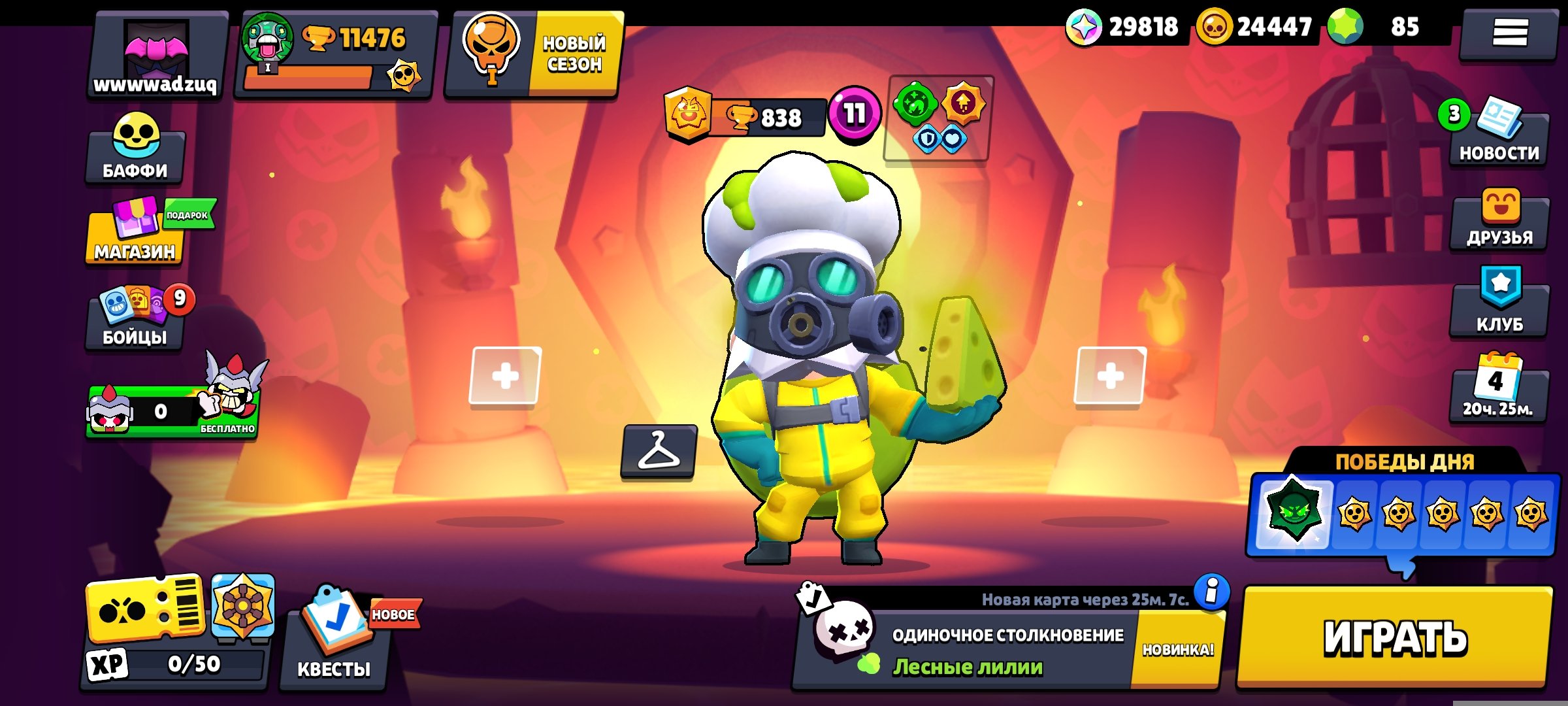 qweqeqwesadfsfdasdasdasdasdasdasdasdasddfggdf, trophies 11476, brawlers 61