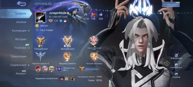 Mega-5300 StarsLega Valir,Ekzo Granger,Zenit Selena,Metro Iksia,Allstar Moskov,Price Beatrice, Sale, Rank: Mythic, Level: 169, Winrate: 54%, Heroes: 133, Skins: 494