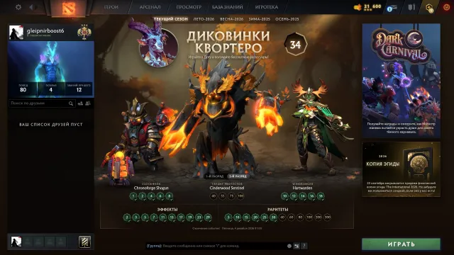 🤎NEW ACCOUNT🤎6 IMMORTAL🤎LIFETIME GUARANTEE🤎NATIVE EMAIL🤎, Sale, 3515 MMR, 9818 honor, 9818 politeness, 176 matches, 145 hours