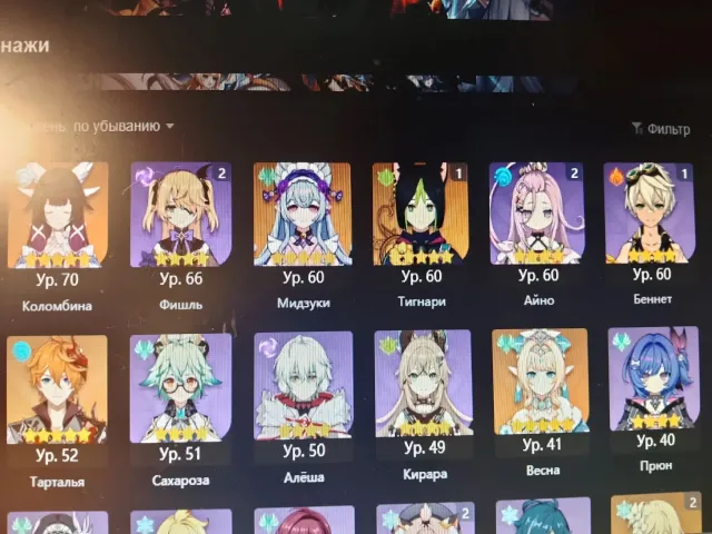 selling an account in Genshin!!!, Any platform, Email linked, Lumine, leveled up, AR 45